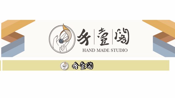 ｛誠徵｝點心烘烤 製餐 時薪人員