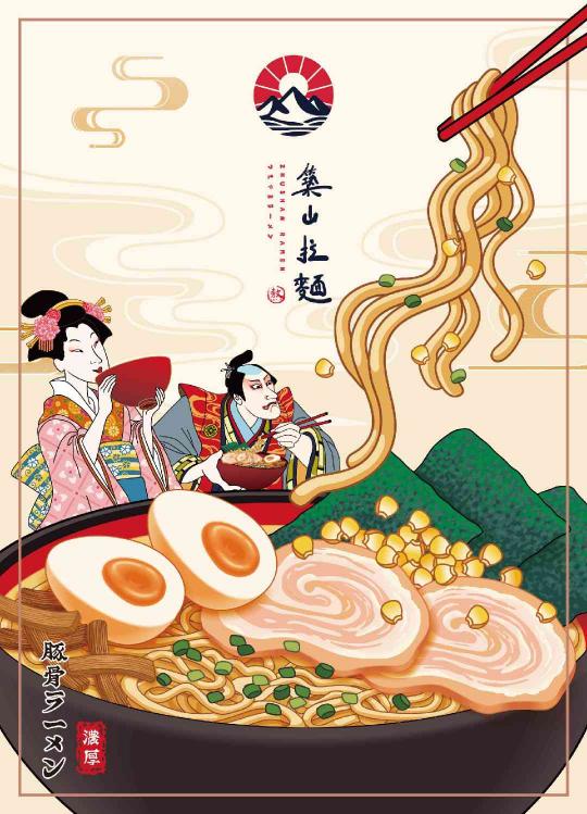免經驗×有熱情=應徵最強的拉麵店夥伴  築山拉麵