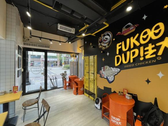 法大炸雞大安信義店（晚班炸物手）