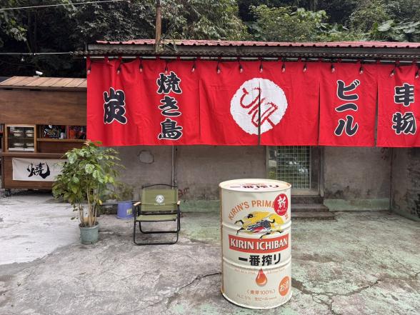 工讀/ 崧匠焼き鳥屋台 三峽店
