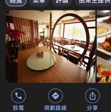 餐廳外場服務員