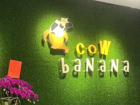 Cow Banana台藝大店應徵工讀生