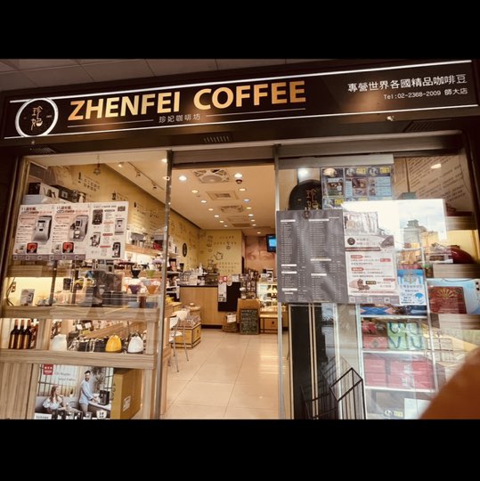 早晚班工讀生