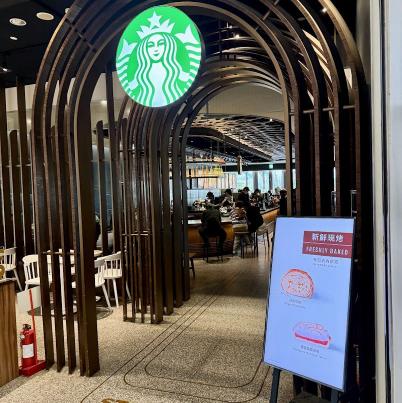STARBUCKS 星巴克高雄夢時代門市，誠徵長期兼職人員