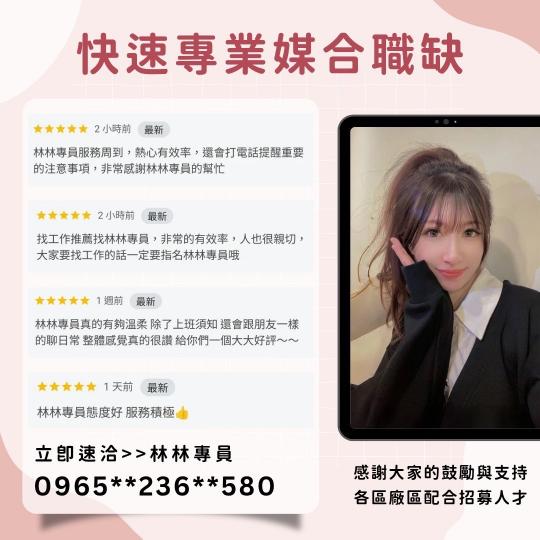 恭喜爆賺⭐️ᴴᴼᵀ((超高時薪300))🈷️8萬收入💥人氣周休💥週領高達12000