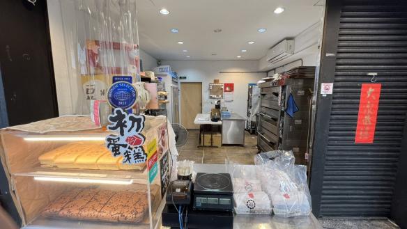 初蛋糕豆漿蛋糕第一品牌 羅東店