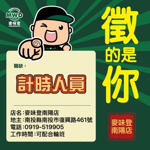 早午餐
