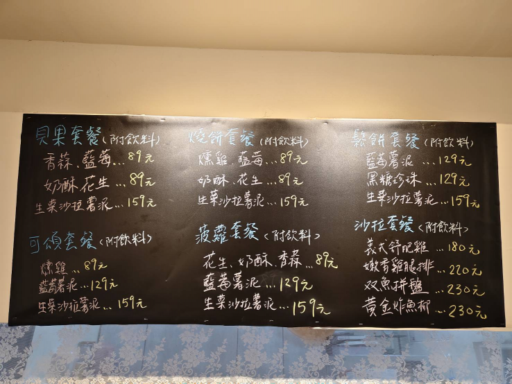 Nini早午餐下午茶 門市工讀 服務人員