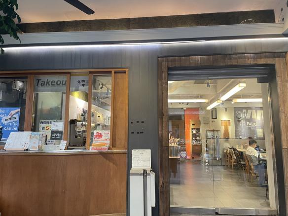 迷你地球人飲料店  早班工讀 PT