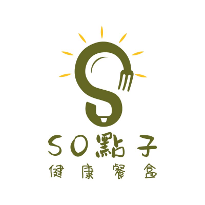 So點子健康餐盒中科總店徵早晚班兼職人員(工讀生可)需長期配合