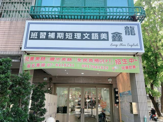 工讀生