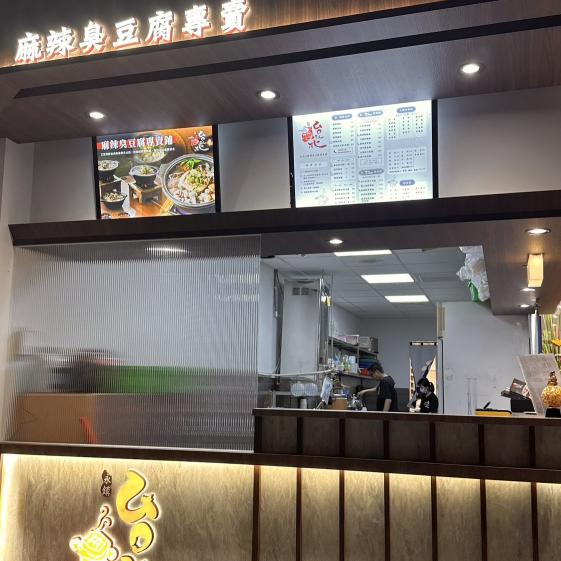 台北江-嶺東文山店-儲備幹部薪41000元起