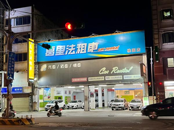 🚘尋找夥伴中🛵短期工讀生-假日班薪優