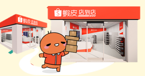 ⛱️五股區⛱️蝦皮門市人員✔️工時短✔️打工兼職專區✔️時薪220起✔️無經驗可✔️可預支- 蝦FF