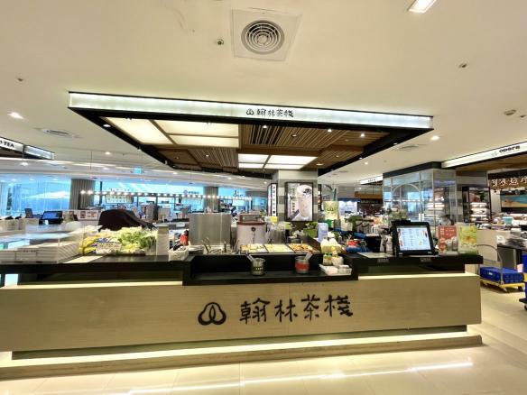漢神巨蛋翰林茶棧 長期計時人員