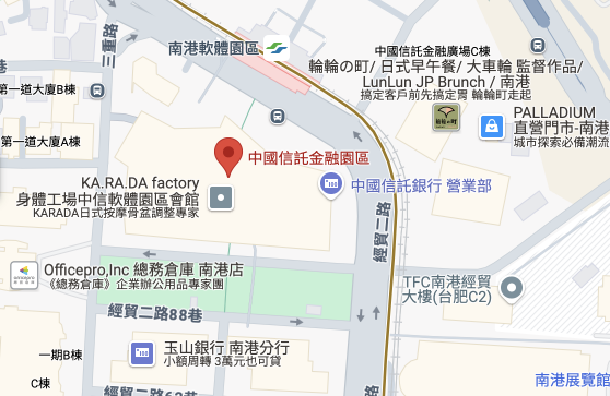 夜校生看過來 ◆附午餐、含年節&年終獎金◆【行政助理｜本土前三大金控集團】南港軟體園區內