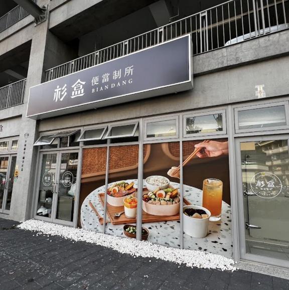徵‼️計時人員🍱福利佳