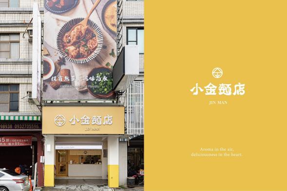 中班兼職、工讀（崇德店）