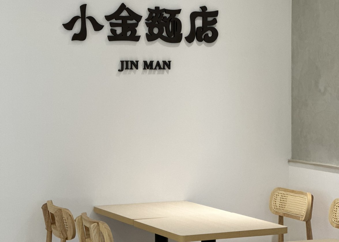 中班兼職、工讀（崇德店）