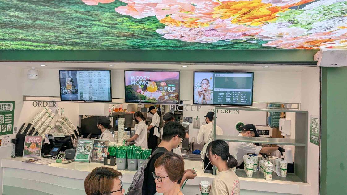 UG茶飲 - 新竹清大店：長期或假日兼職夥伴。歡迎無經驗/外籍生/二度就業人才!