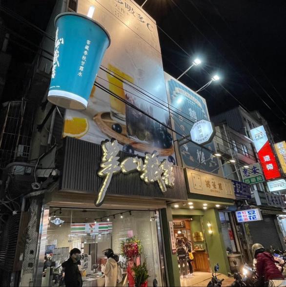 🔥飲料店急徵工讀晚班🥤華山藏窖新竹清大店🥤（工作時段可面談）