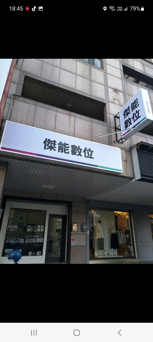 台中門市網拍助理工讀生