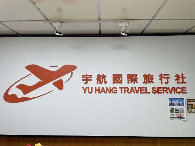 會計人員