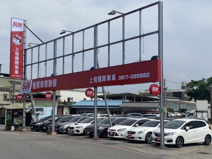 中古車銷售人員