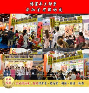 網拍小幫手、台南門市櫃檯和行政。傳家台南店，時薪190元（工讀生、計時人員）。無經驗可，有教育訓練，長期配合-