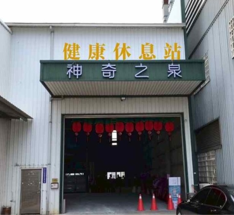 現場客服專員(時薪+獎金)周薪制