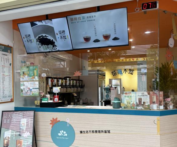 捷運大坪林站-手搖飲料店早班工讀生