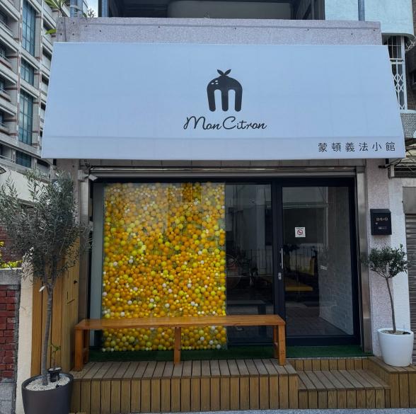 大學路18巷餐館徵兼職廚助
