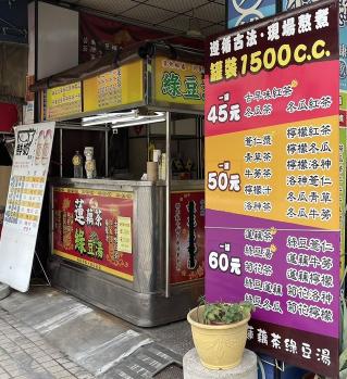 （鼎中店）工讀生