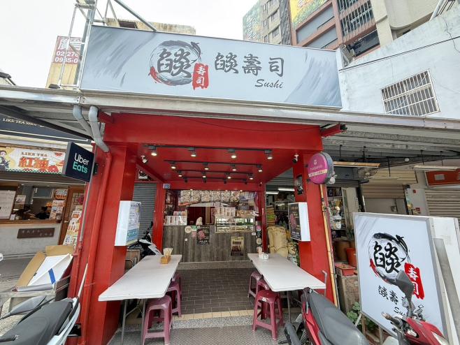 燄壽司徵早晚班人員