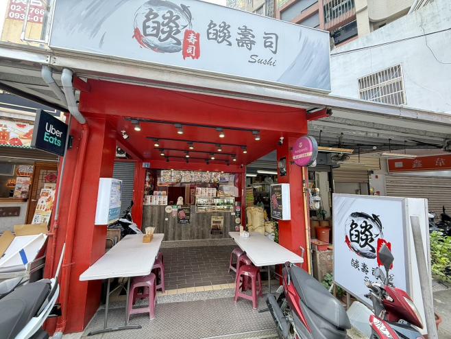 燄壽司徵早晚班人員