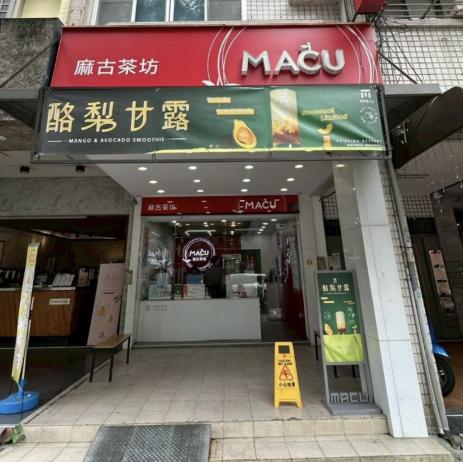 早班兼職人員