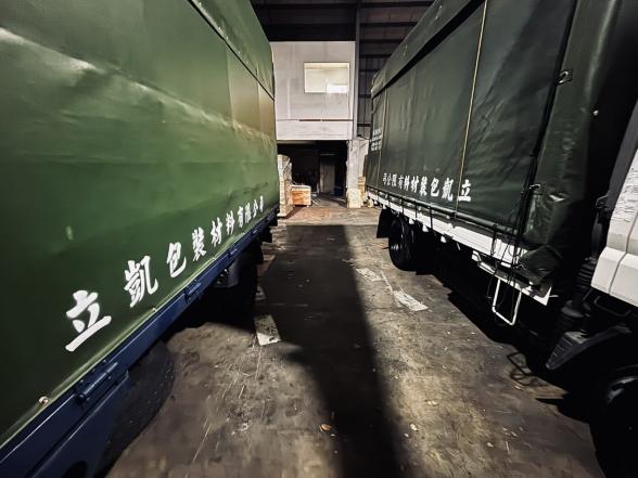 出貨業務助理