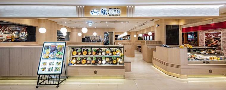 內外場兼職/計時/工讀夥伴【雞三和-台北車站店】時薪$205-$250、加碼假
