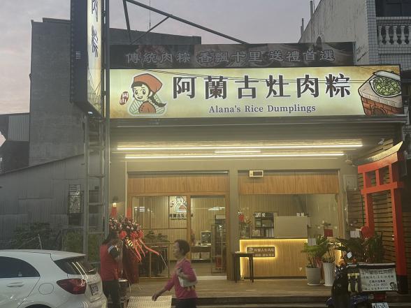 晚班門市服務人員