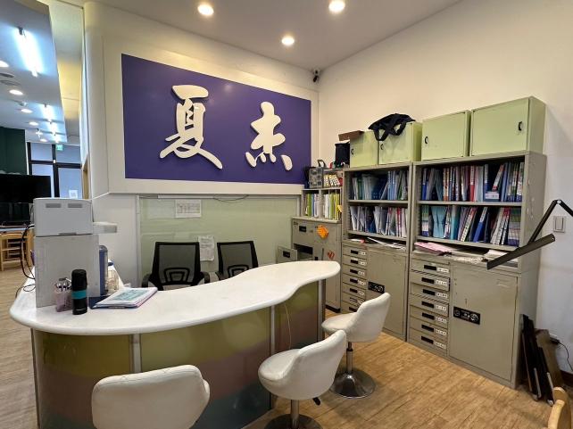 學科家教講師