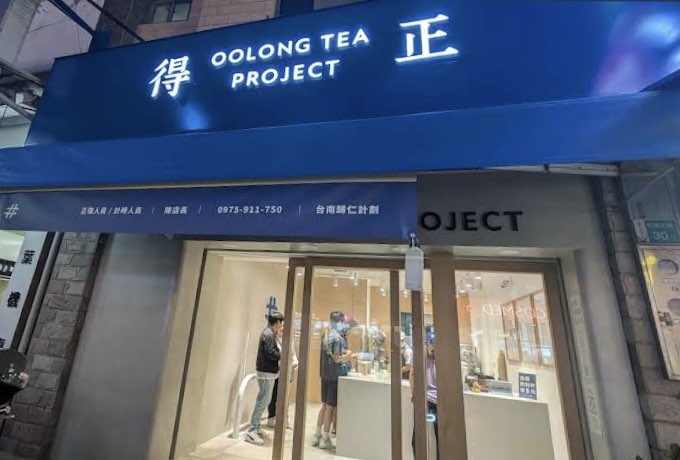 得正歸仁計劃：全時段㊣•職人員、早中晚兼職