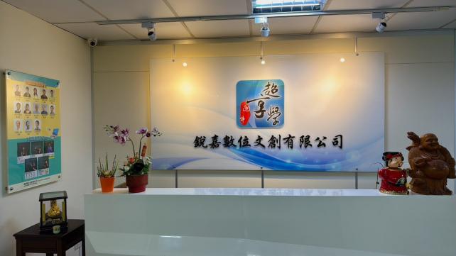 誠徵電訪工讀生（還有額外的豐厚獎金）
