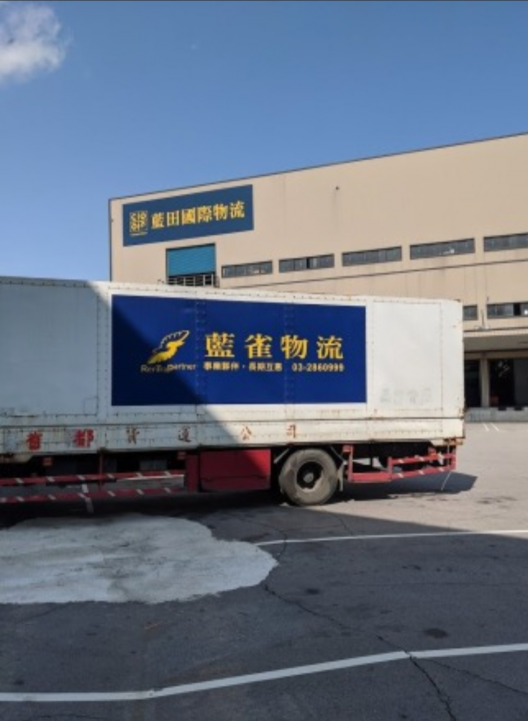 🌞🌞計時揀貨人員🌞🌞