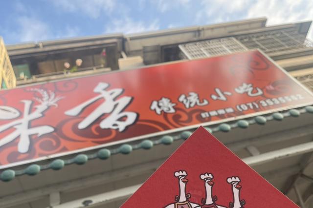 時薪人員/兼職人員