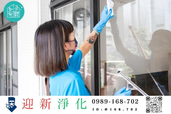 徵假日清潔人員