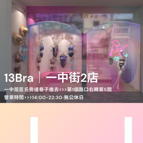 早班/晚班兼職 重新刊登