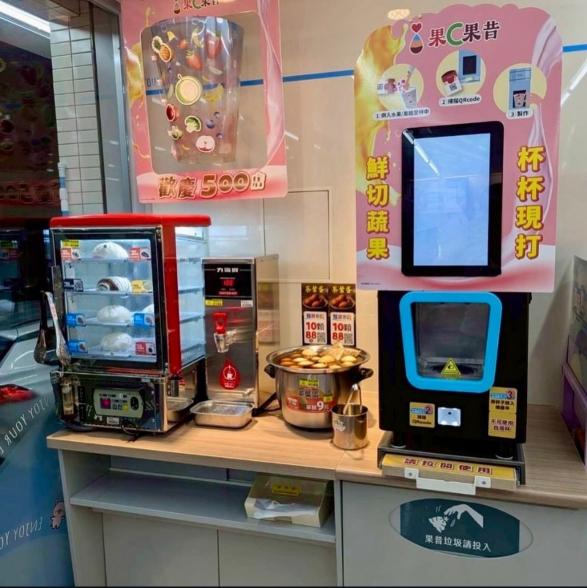 萊爾富「仙草店」早班門市人員