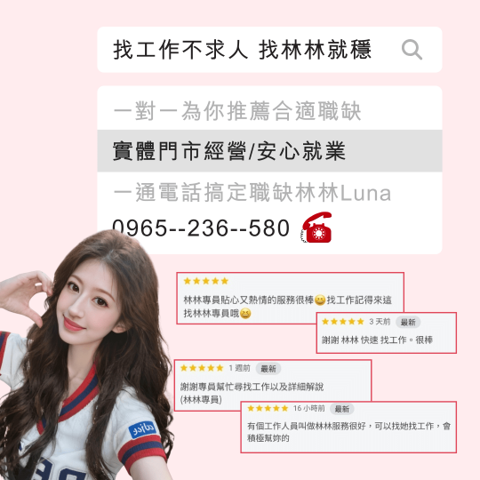 急缺🎯AI伺服器降溫王牌🎯7萬周休二日💰周領萬元💰免費供餐