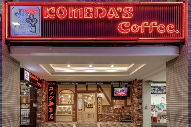 KOMEDA客美多咖啡｜誠品站前店｜日系咖啡廳｜全日計時