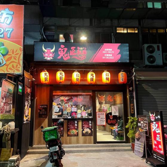 中午時段工讀.假如工讀